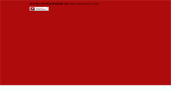 Desktop Screenshot of ehealth.com.cn