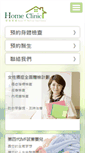 Mobile Screenshot of ehealth.com.hk