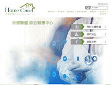 Tablet Screenshot of ehealth.com.hk